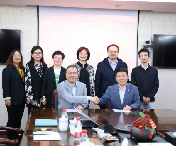 公司簽訂“生物基染料在絲綢面料領域的聯合商業化開發”戰略合作協議